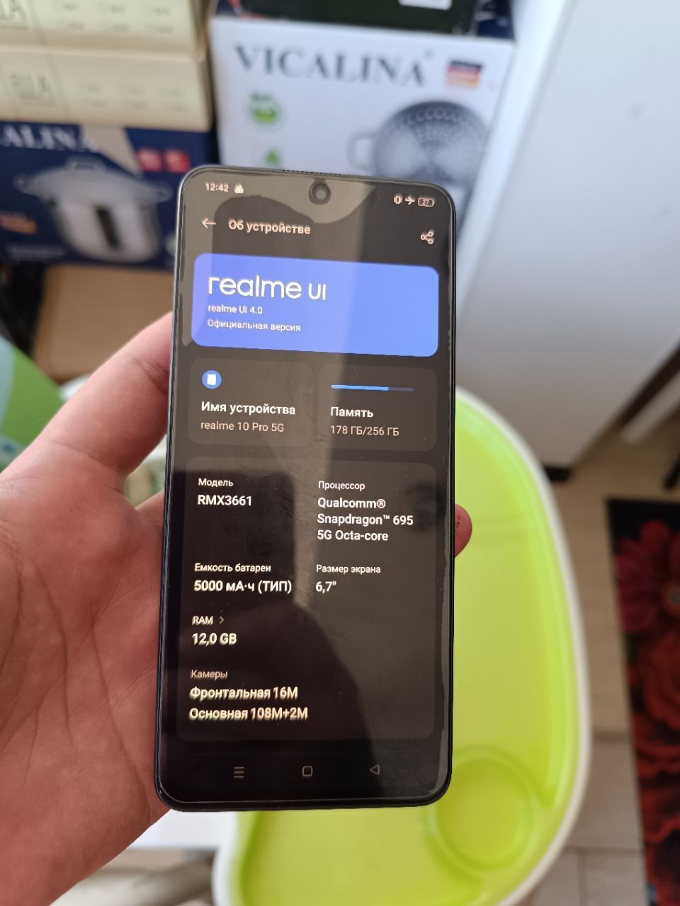 Realme 10 pro 12 ГБ/256 ГБ