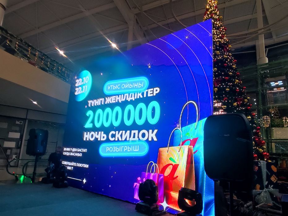 А.Р.Е.Н.Д.А лэд экрана led экран лэд дисплей led пол А.Р.Е.Н.Д.А лэд э