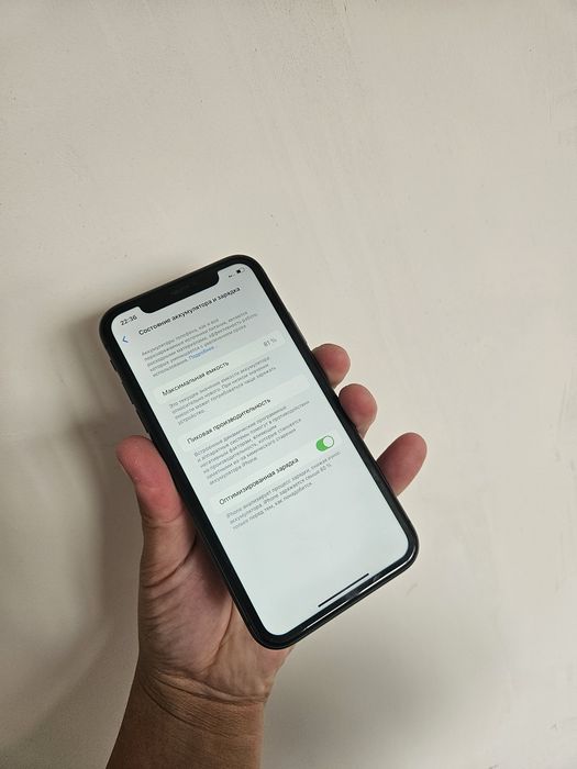 Айфон  11 идеал обмен 64 81 АКБ