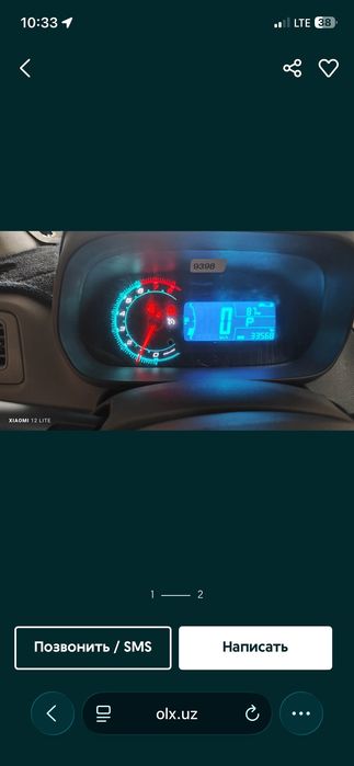 Cobalt 2024 Avtomat FULL