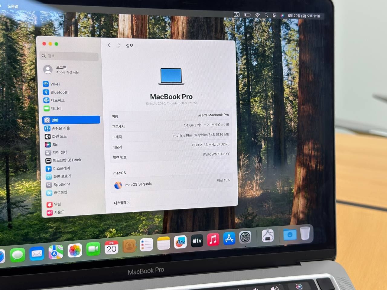 MacBook pro 2020