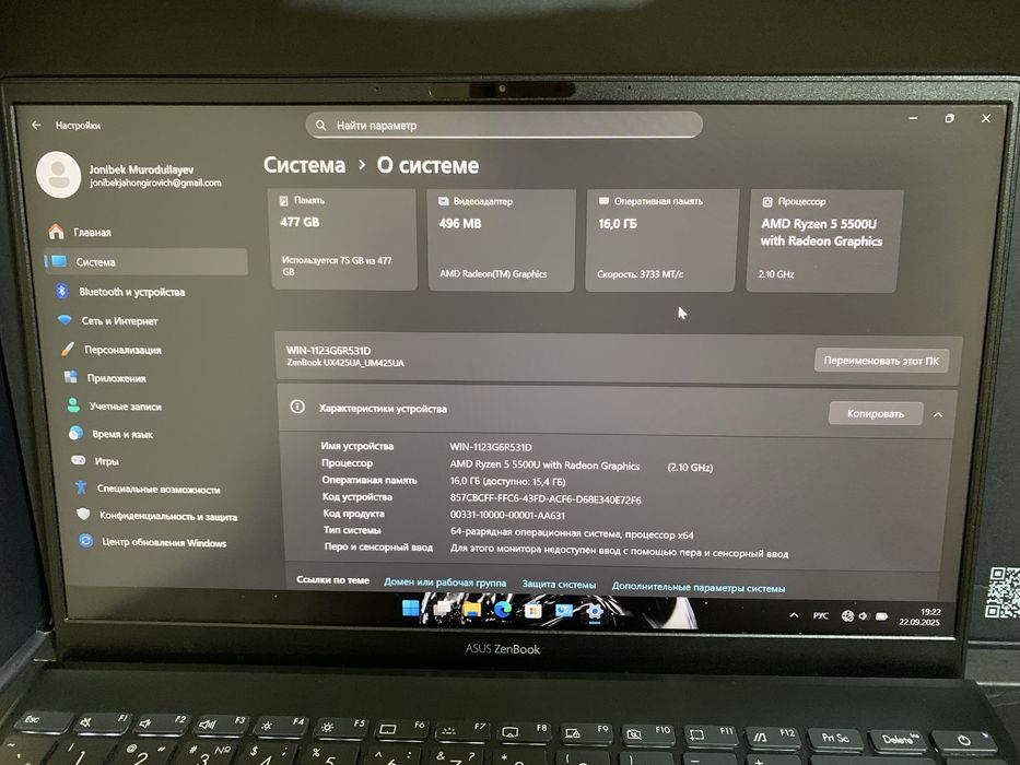 Asus Zenbook 14 OLED.