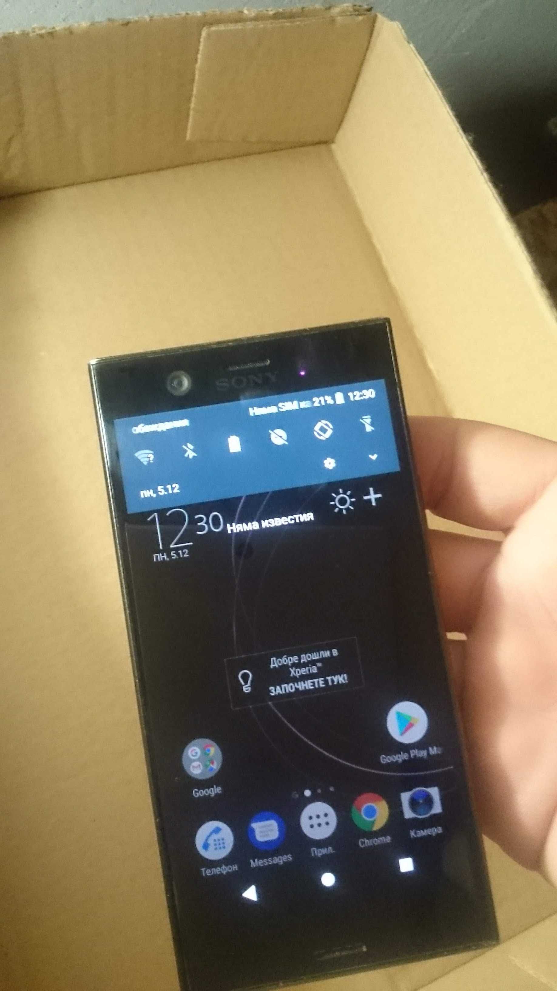 Sony Xperia Xz1 Compact (Black)