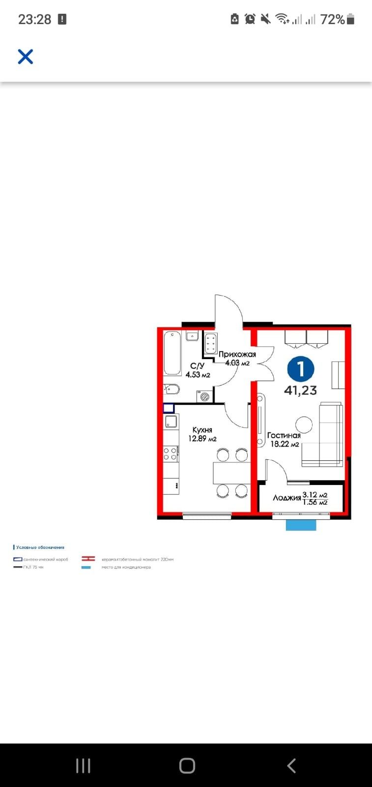 Срочно продам 1 комнатную квартиру в жк сези кала бакыт общ пл. 42 м2.