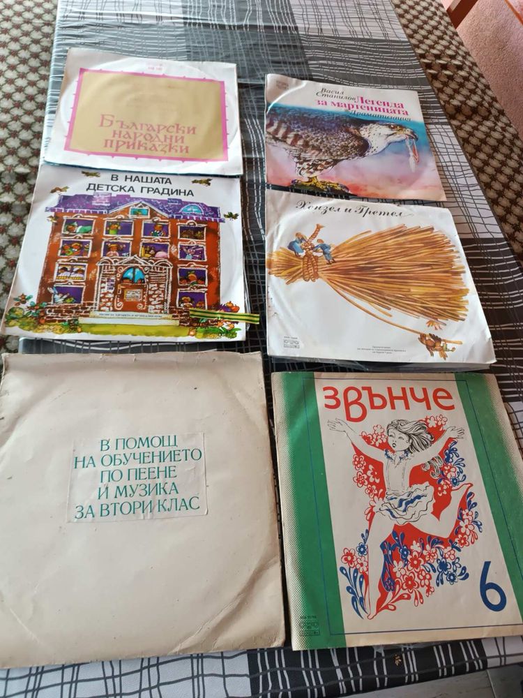 Детски грамофонни плочи