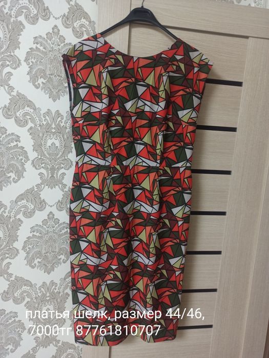 Срочно продам одежда