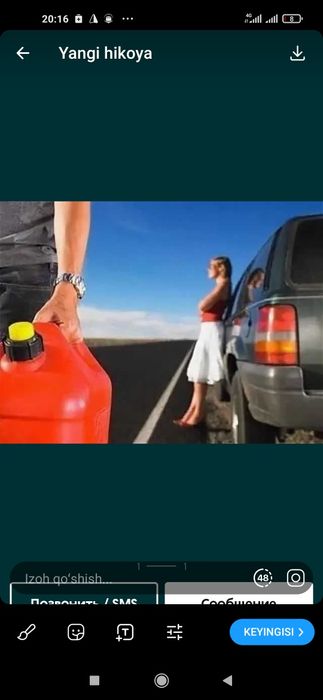 Бензин доставка (10л 200.000сум)