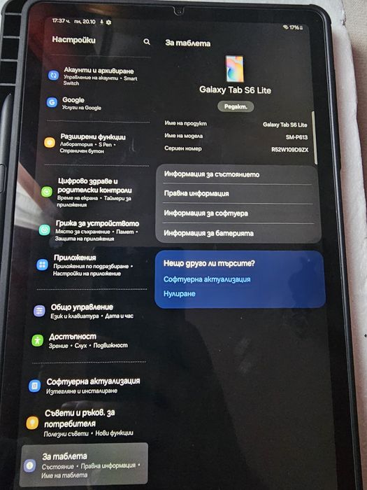 Samsung Galaxy Tab S6 Lite 2022