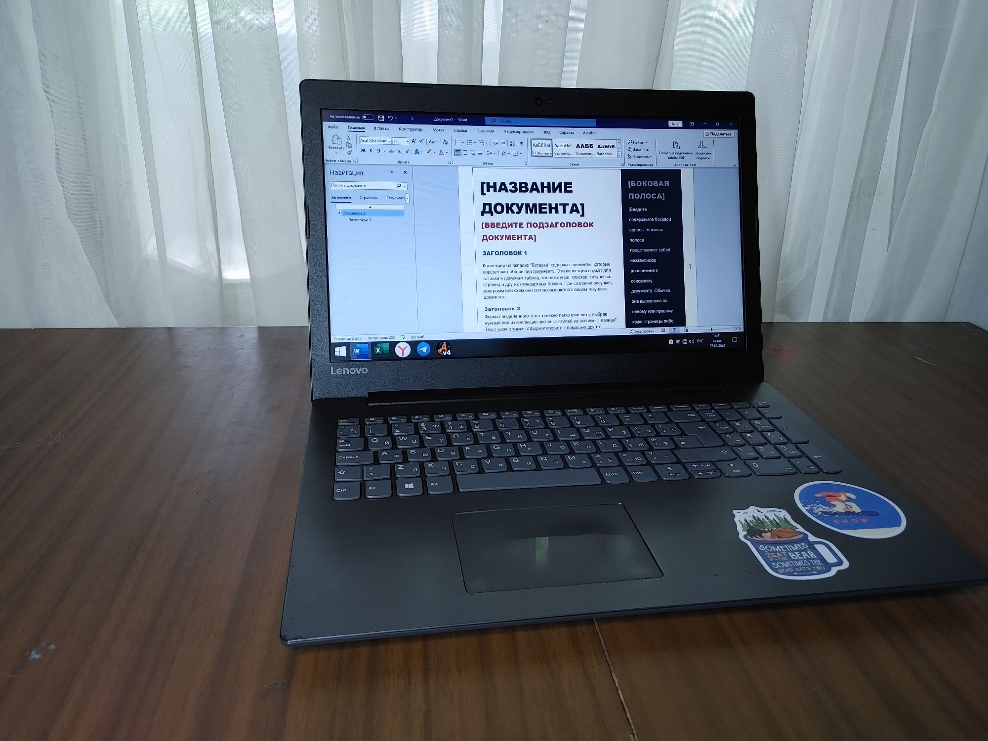 Lenovo ideapad 330 sotiladi