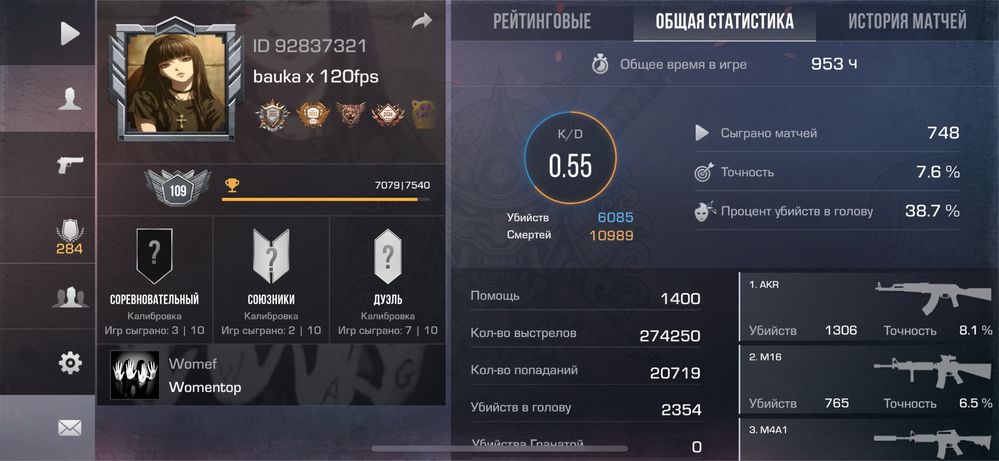 Standoff 2 акк сатылады срочно!