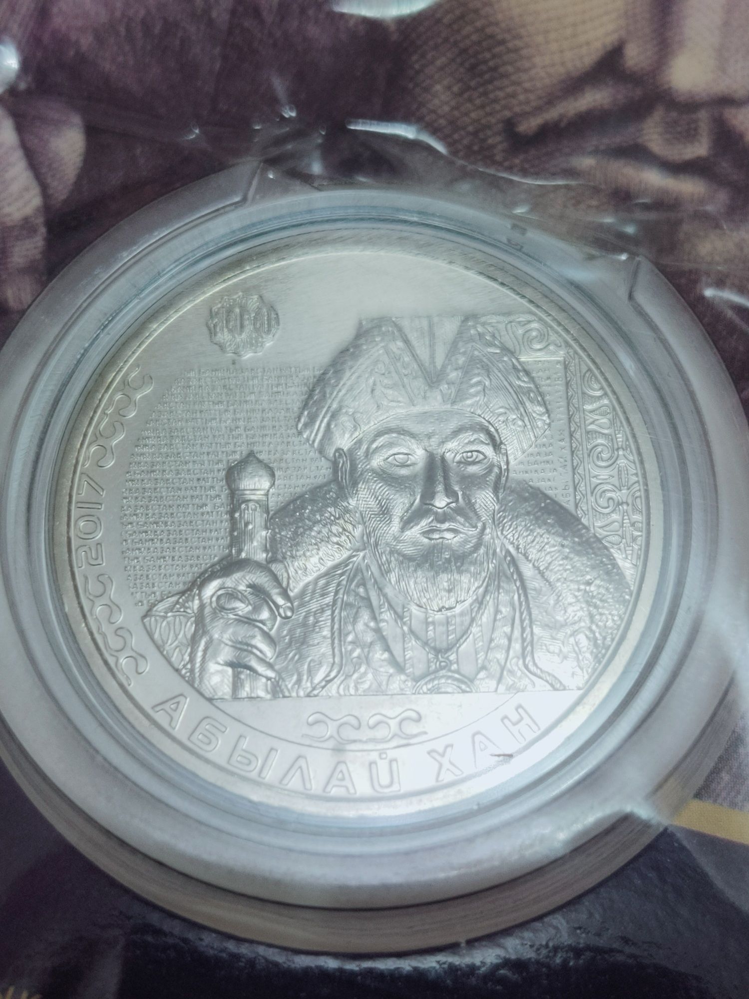 6.)  Комплект из 4 монет Казахстана