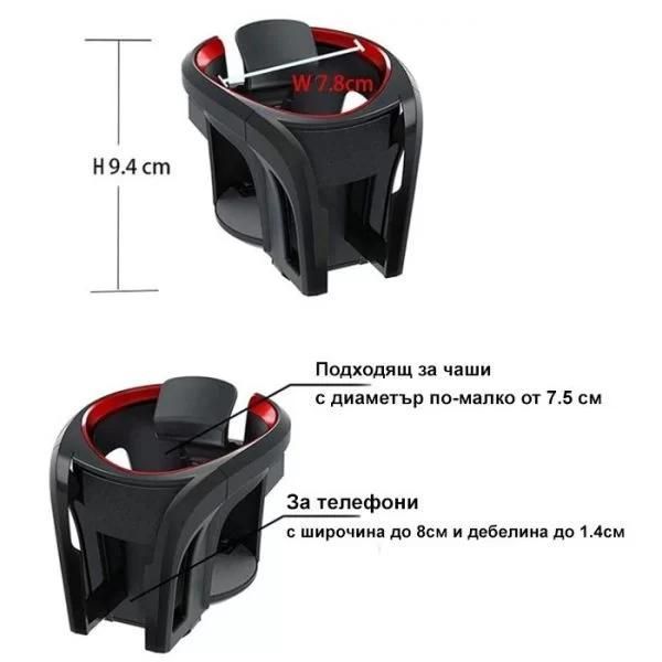 Стойка №3623 Комбинирана поставка 2в1 за напитки и телефон