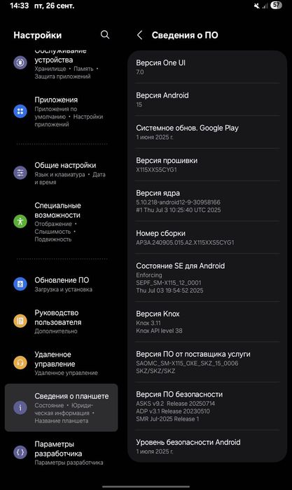 Galaxy tab A9 планшет самсунг