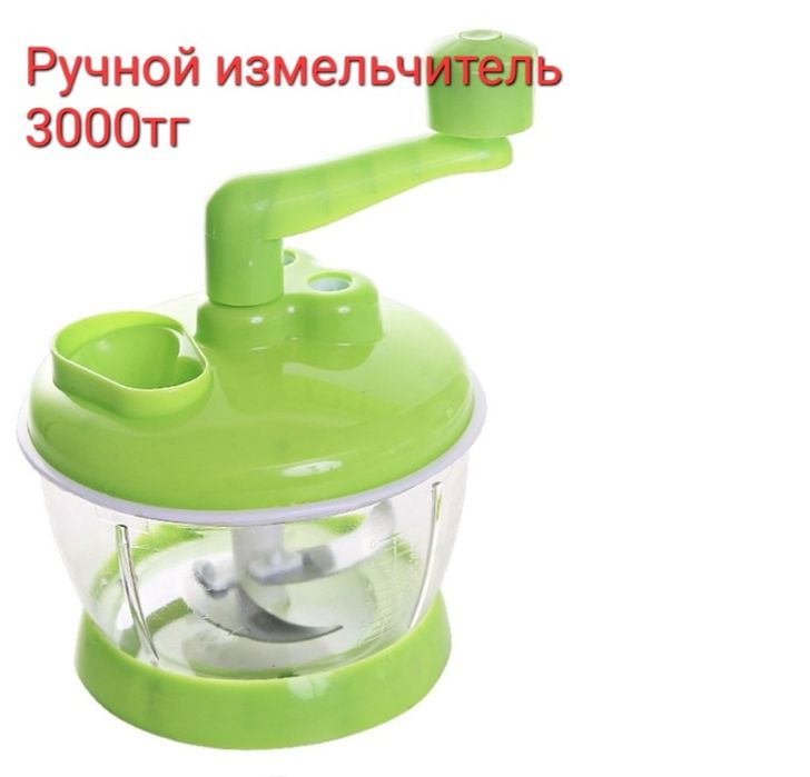 Измельчитель продаю