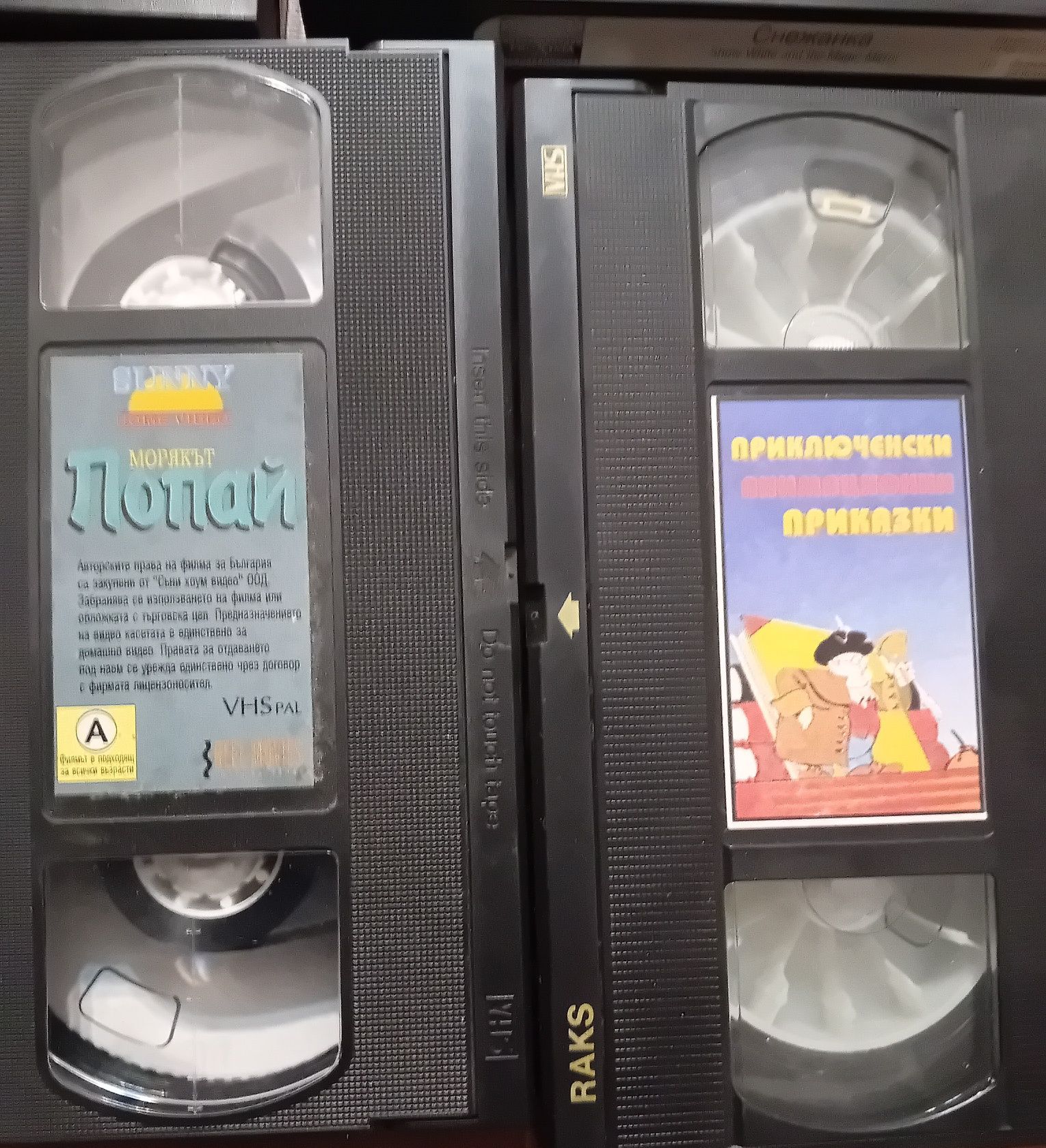 Видеокасети DVD-та с детски филмчета