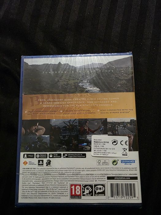 Death Stranding  Director's cut PS5
HIDEO KOJIMA GAME

DEATH STRAN