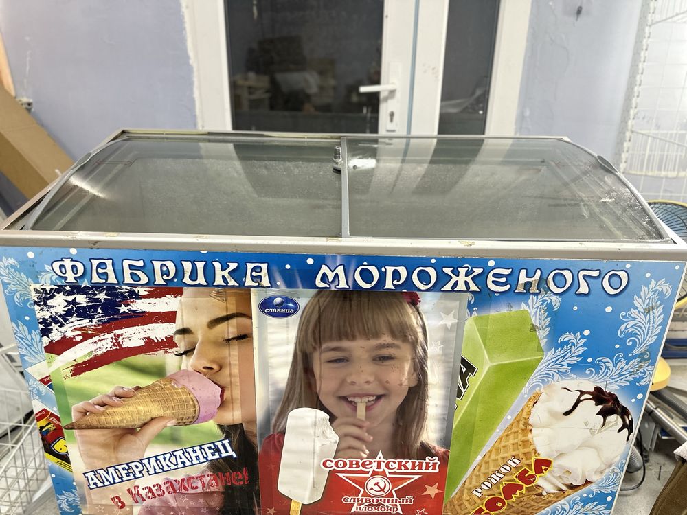 Морозильник сатылады