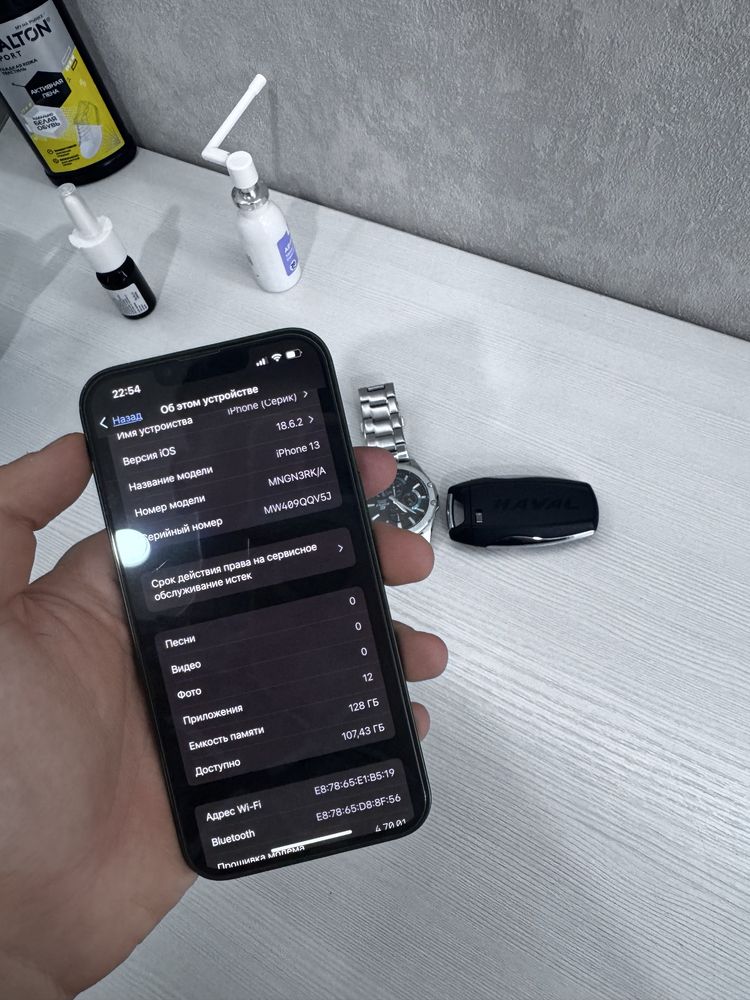 Продам Iphone 13