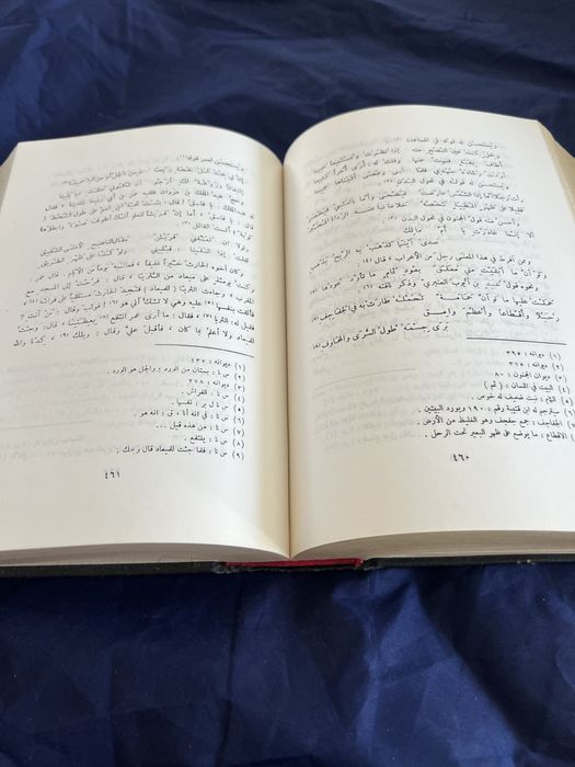 учебник по турски език, 1925 – 1341 г. по Хиджра