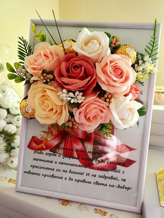 Картина с букет от рози