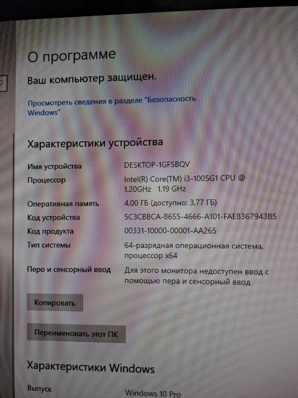Monoblok Lenovo 24 Core i3-1005