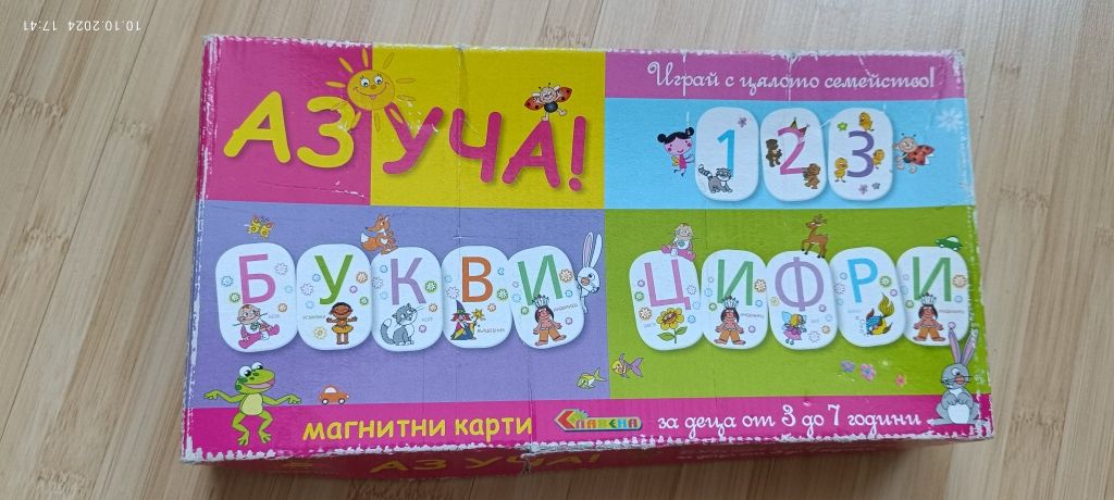 Детски настолни игри