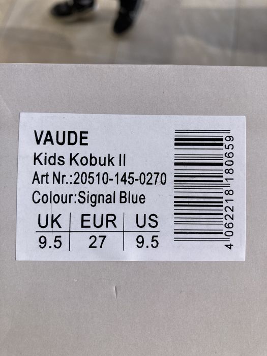 маратонки Vaude 27