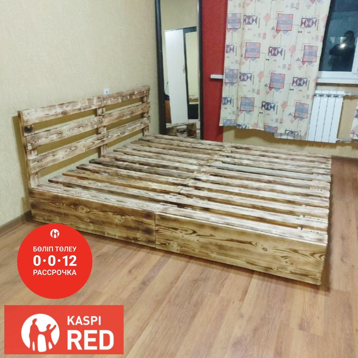 Кровать из паллет