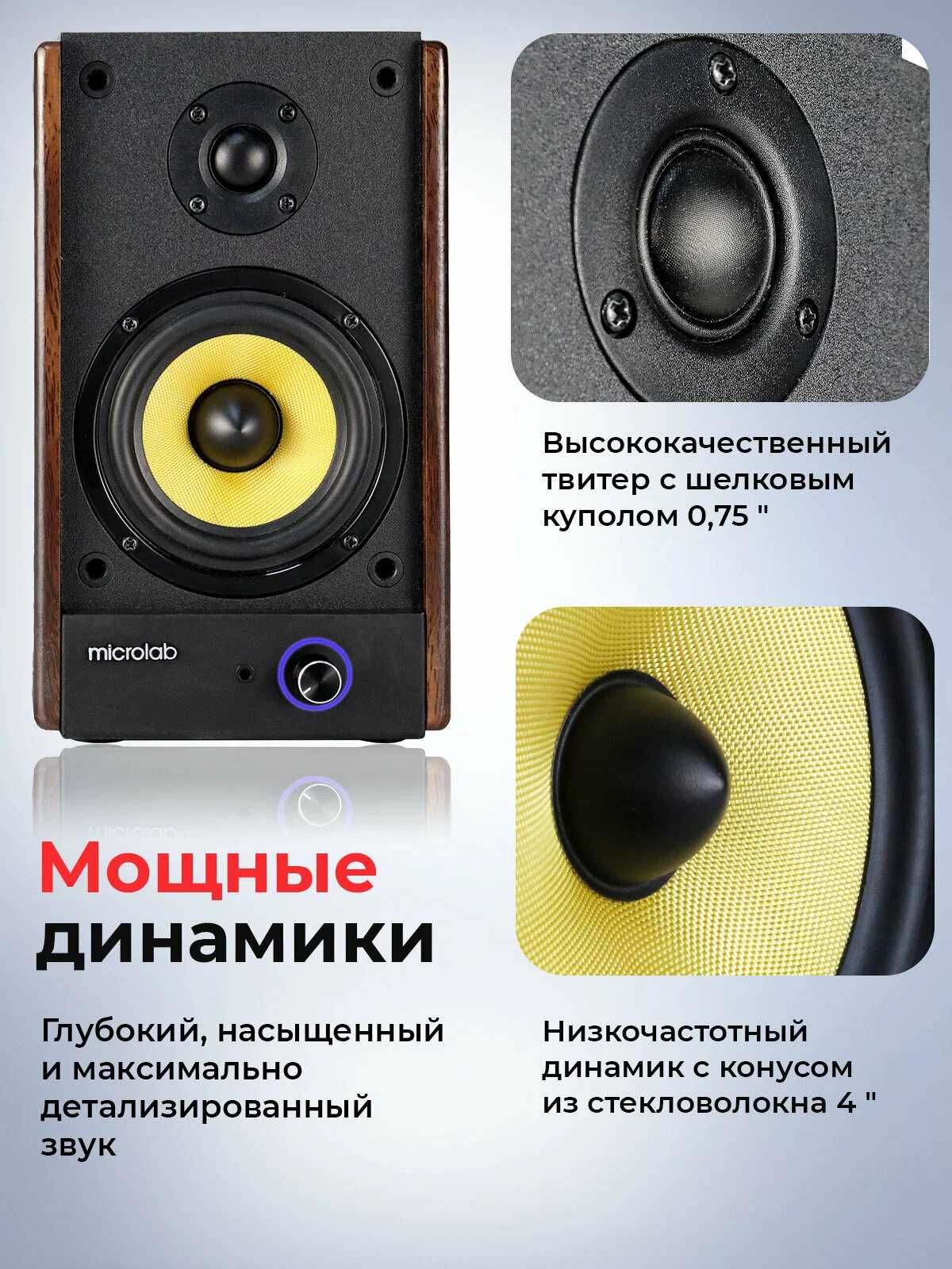 Колонки Стереосистема Microlab SOLO 4 / 2.0/ 60W RMS (30*2W) Bluetooth