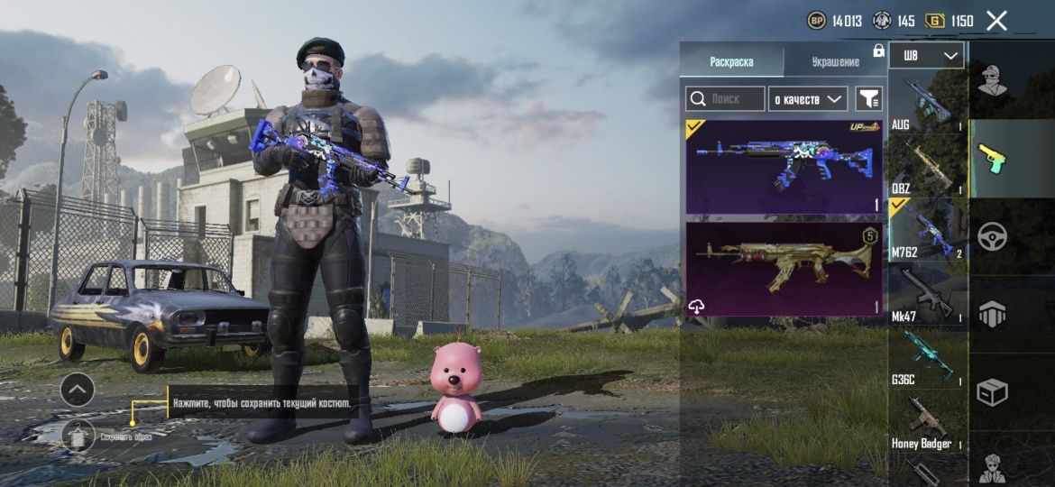 Аккаунт PUBG уровень 57
