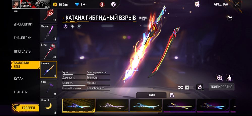 Продам фри фаер аккаунт 70 уров.