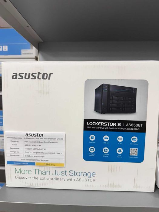 ASUSTORE lockerstore 8 - AS6508T - Ново 3 год. ГАРАНЦИЯ.