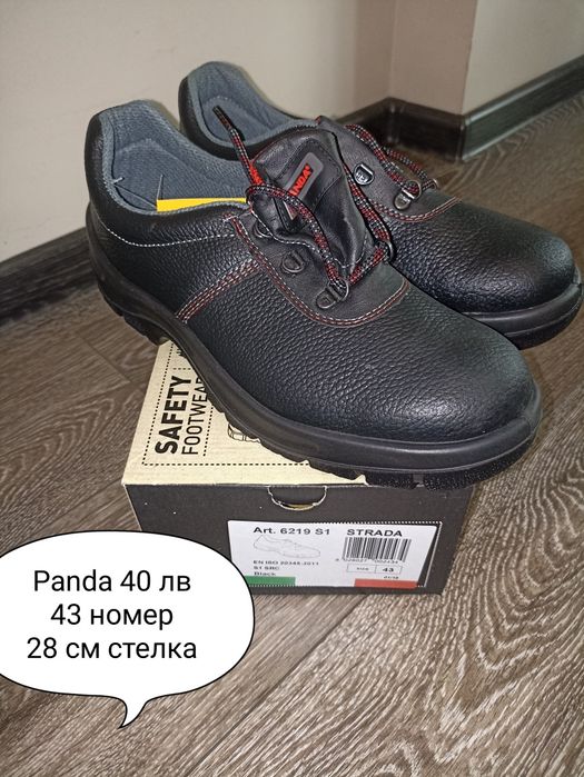 Работни обувки и боти 43 номер