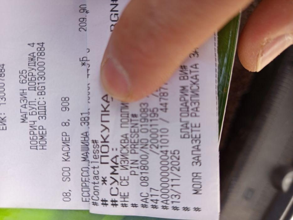 Кафемашина Muhler НОВА