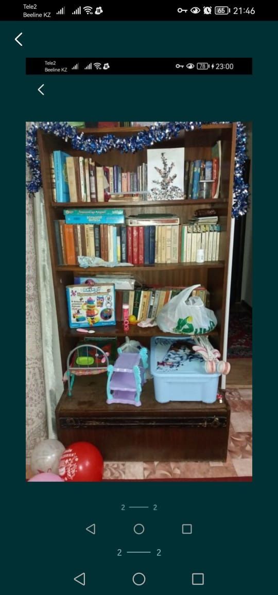 Полка для книг в идеальном состоянии