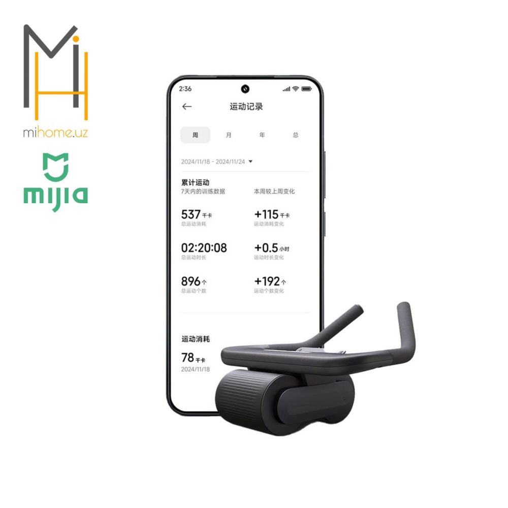 Тренажёр Xiaomi Mijia Abdominal Wheel