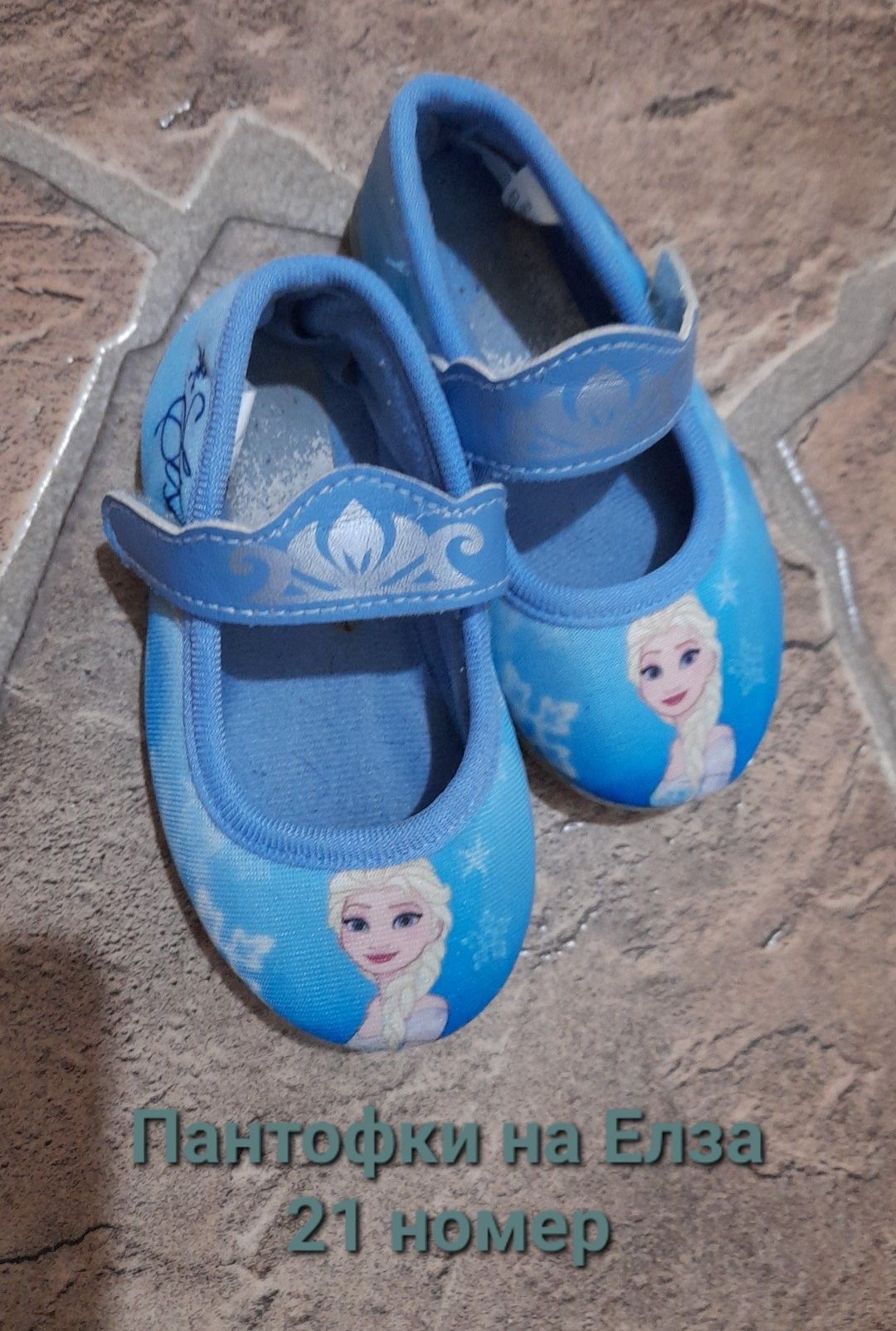 Пантофки 21 номер на Zara u Disney Frozen