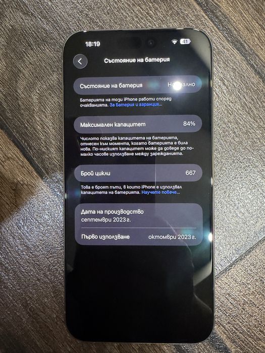 Iphone 15 Pro Max 512gb