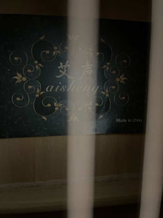 Гитара сатылады