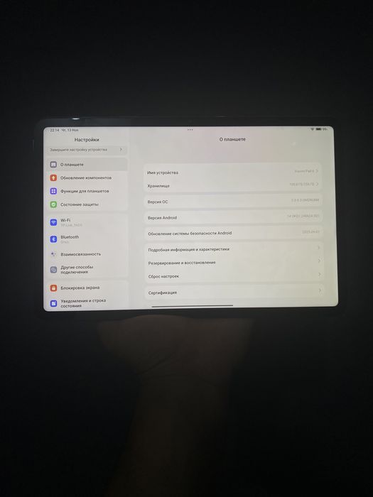 Xiaomi Pad 6   256G