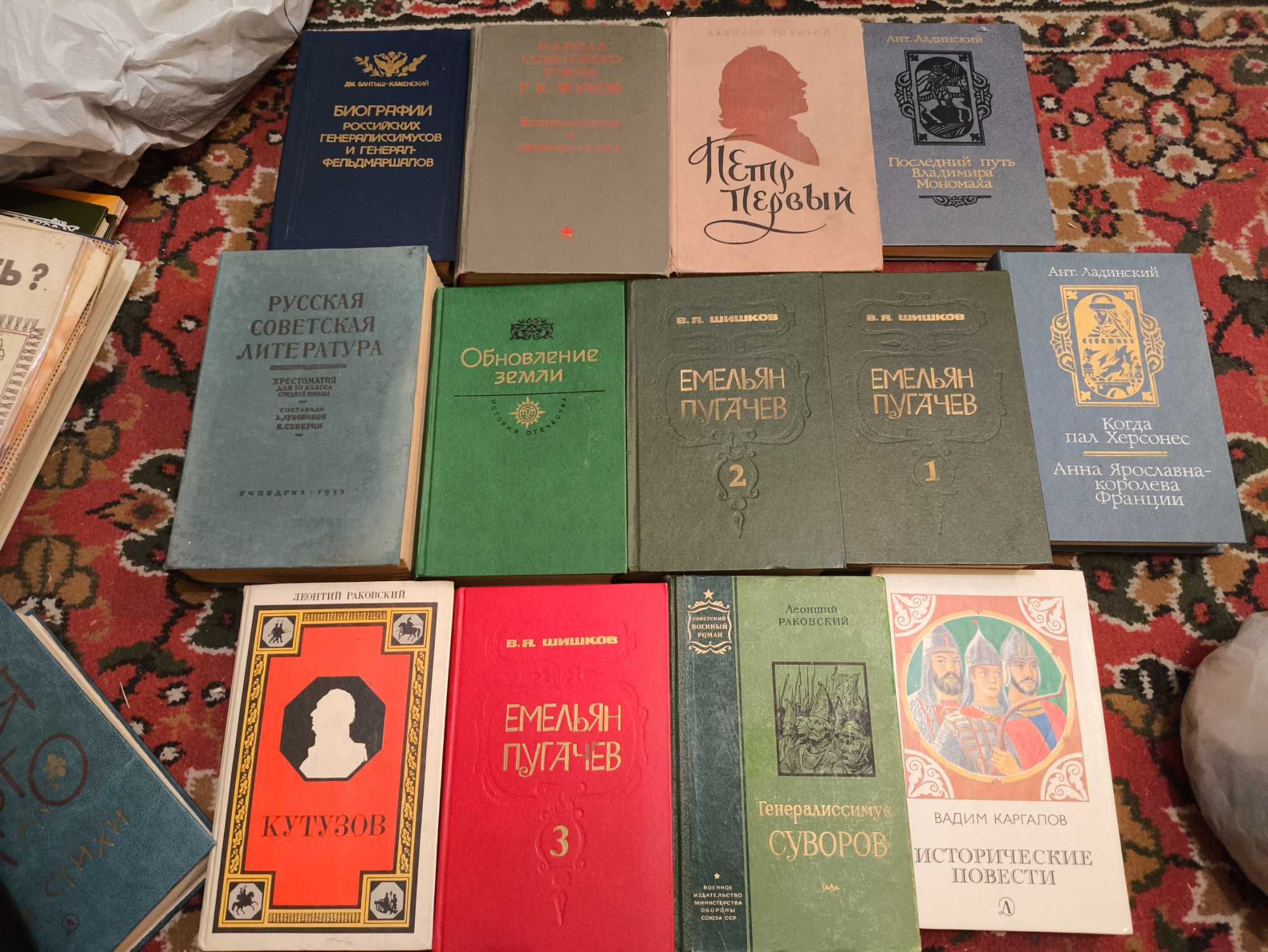 Энциклопедии , Словари,  Классика , полезные книги ,