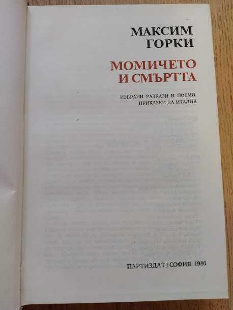 книги и учебници