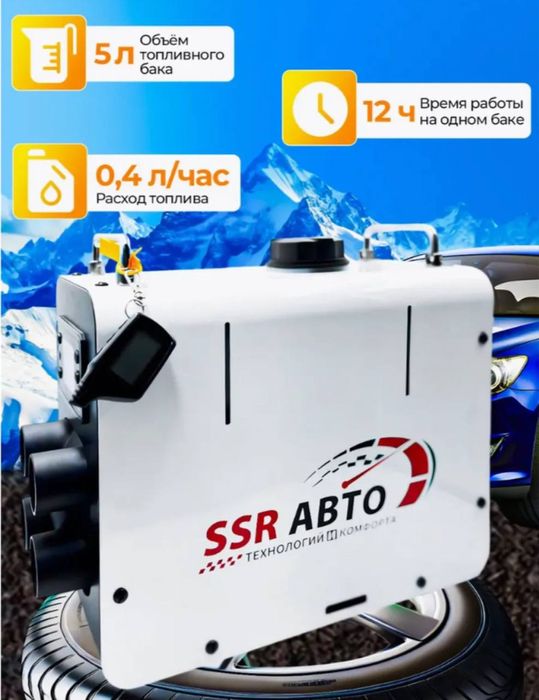 Автономка сухой фен 3в1