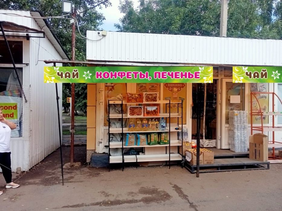 Продам действующий бизнес