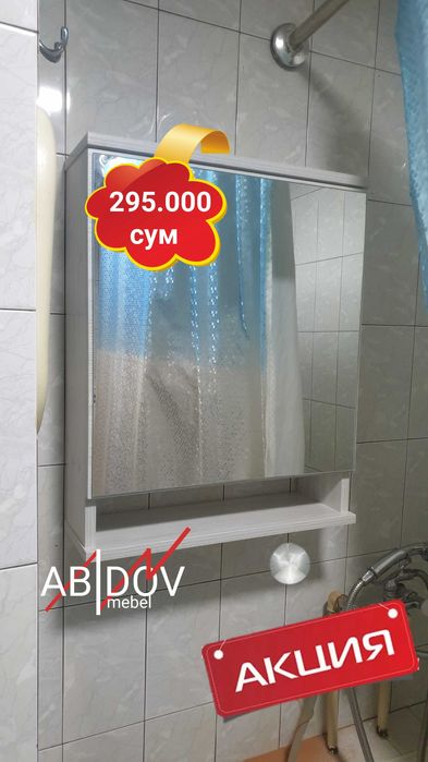 Навесной шкафчик для ванной комнаты материал МДФ водостойкий.