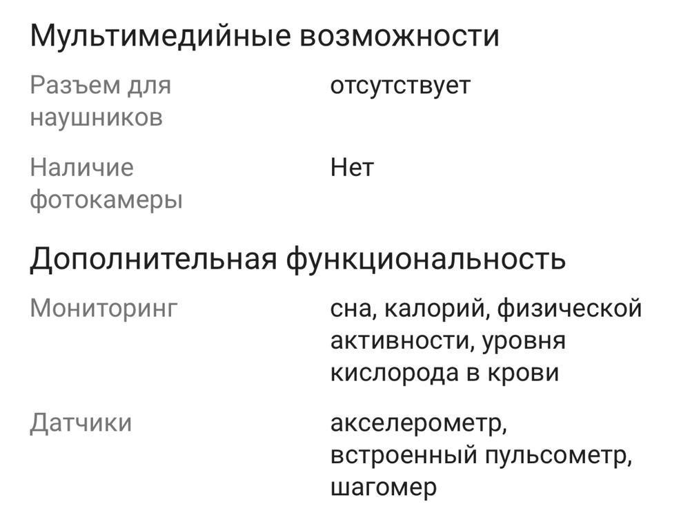 Смарт часы Maimo белые