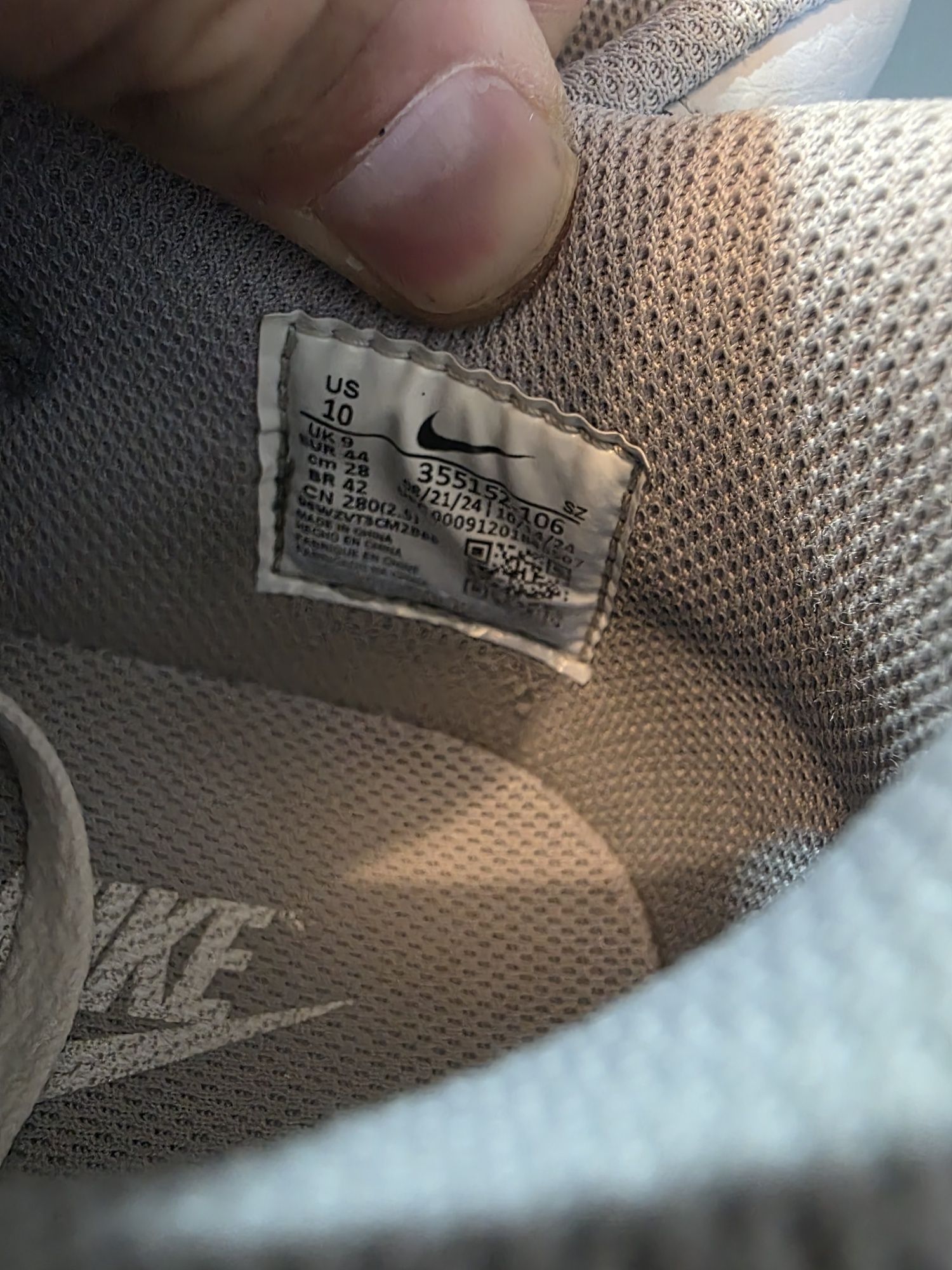 Мъжки маратонки NIKE