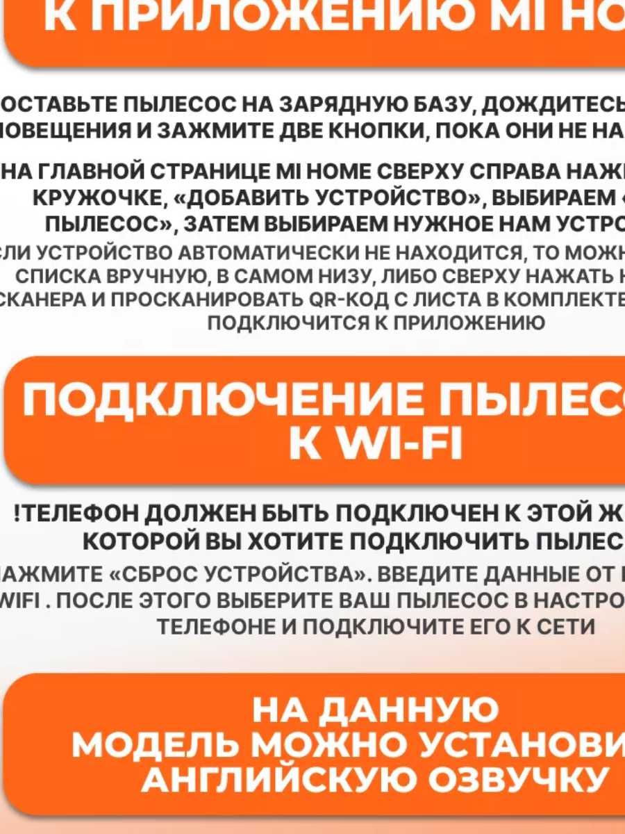 Робот пылесос Mijia 3C Plus моющий