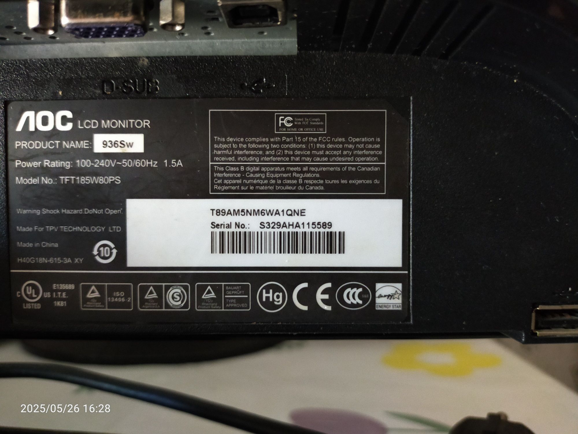 HD Монитор AOC 18,5"