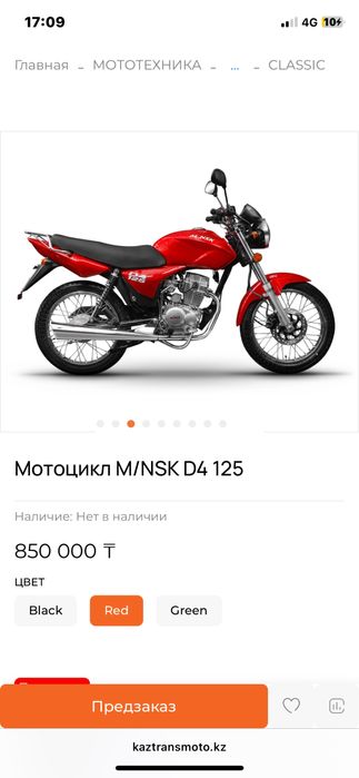 Мотоцикл,мото,мапед,